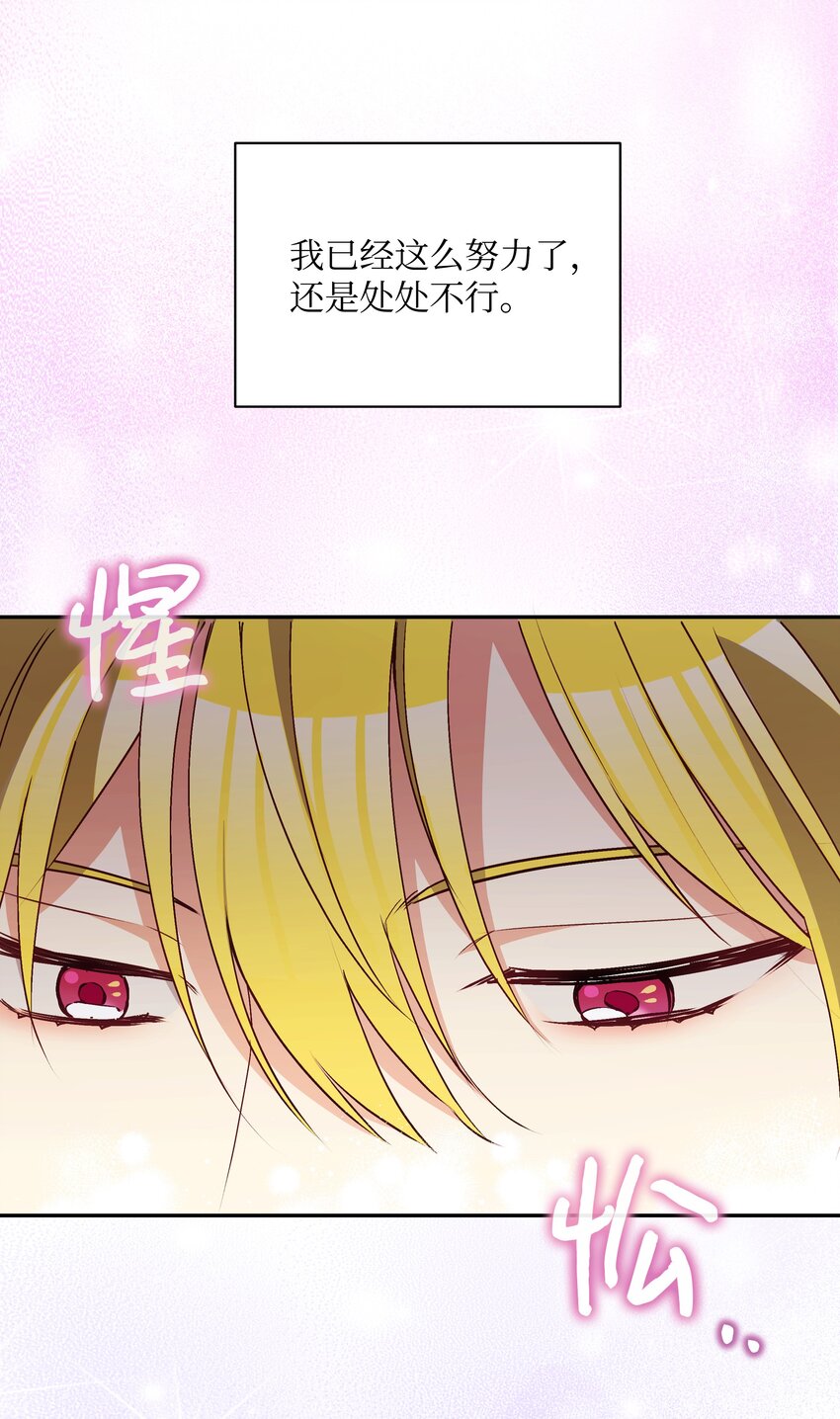 068 梦魇38