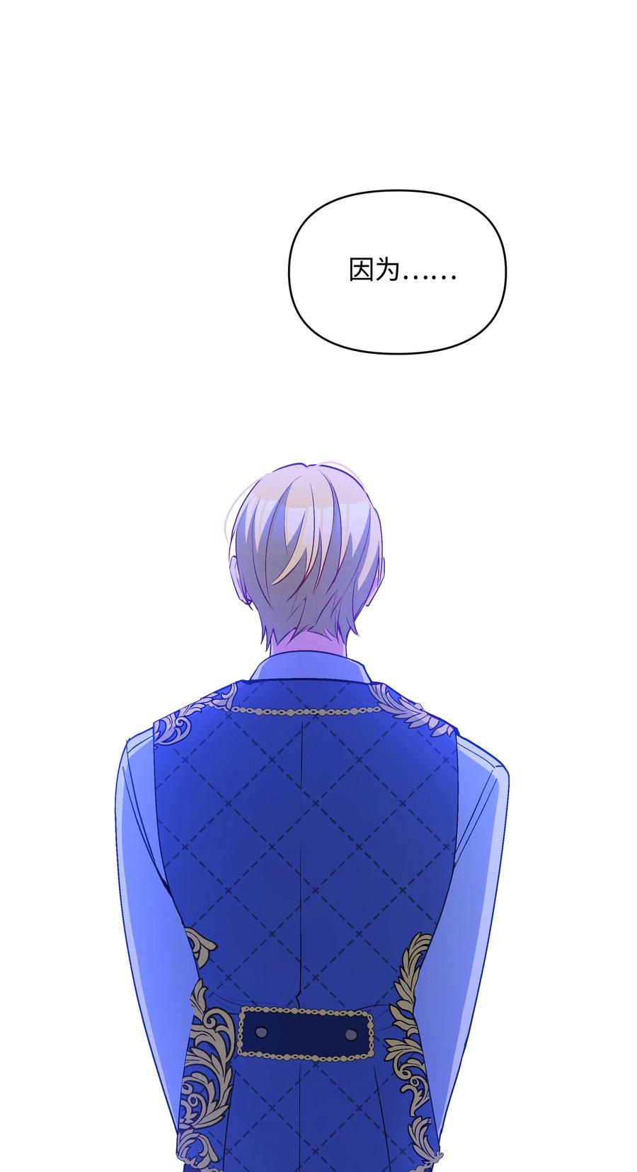 046 不敢告白的心意52