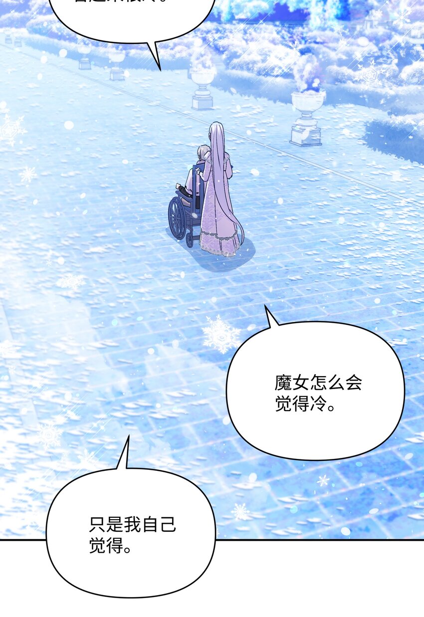 058 一路走好，艾德蒙27