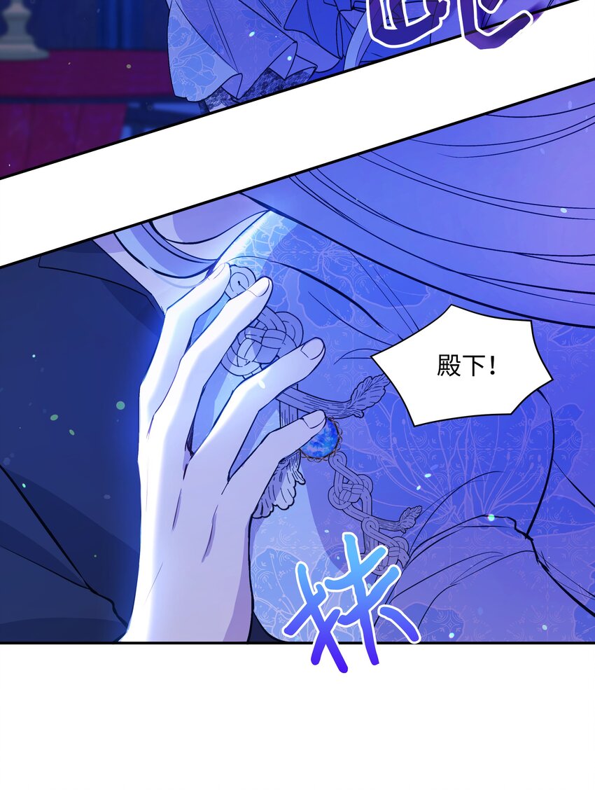 062 我可以吻您吗？5