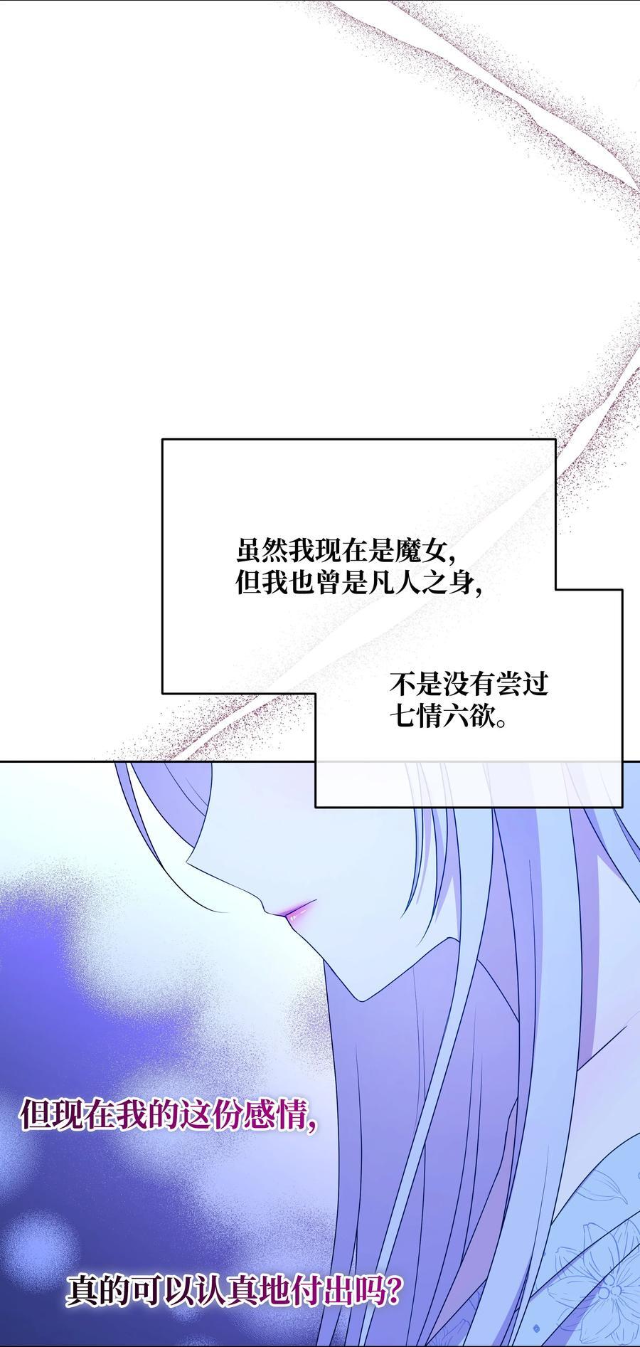 97 交代后事71