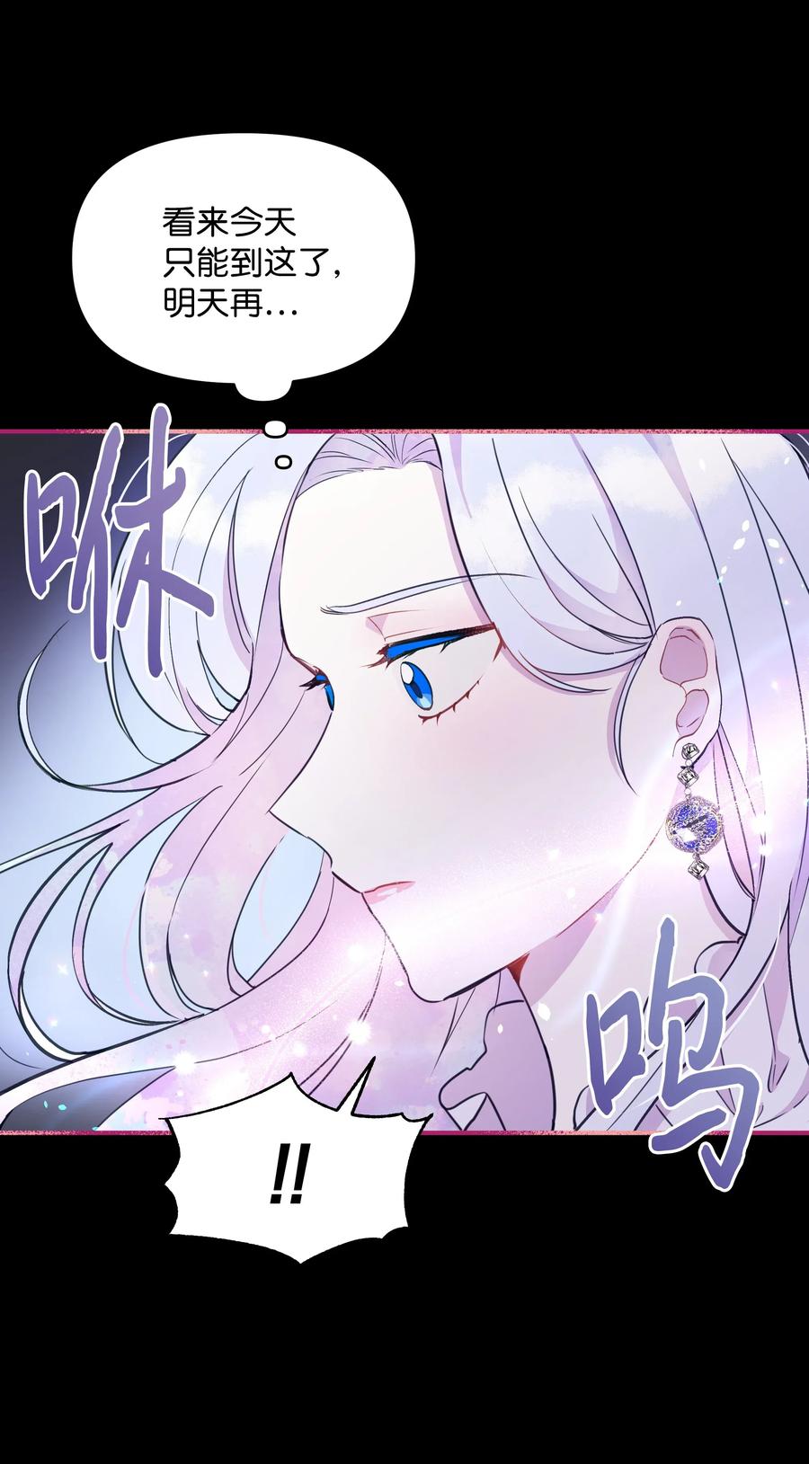 012 我喜欢殿下38