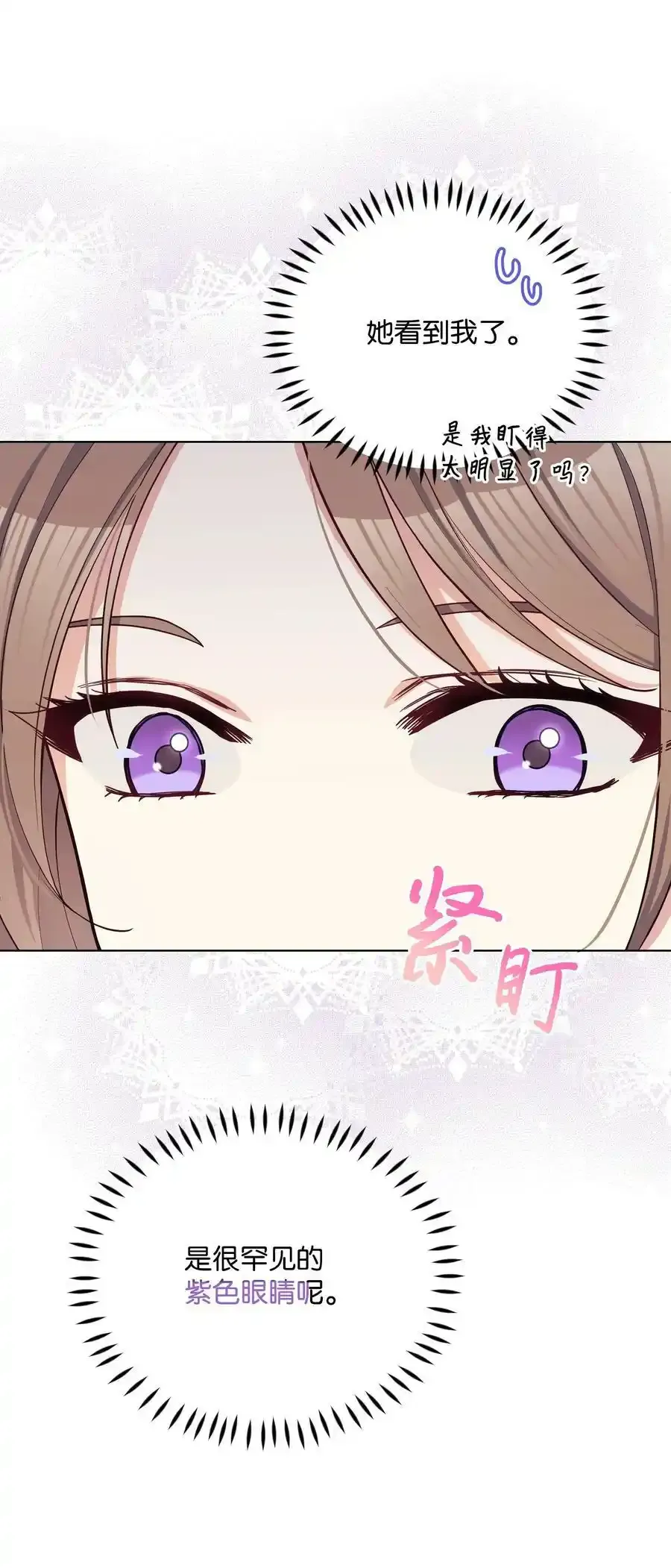 071 女主登场65