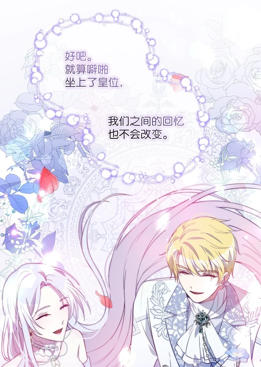 073 深夜来客36