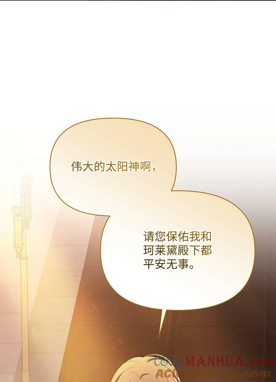 91 彻夜祈祷57