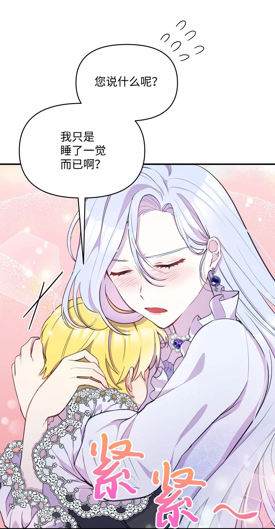 013 回来吧，噼啪44