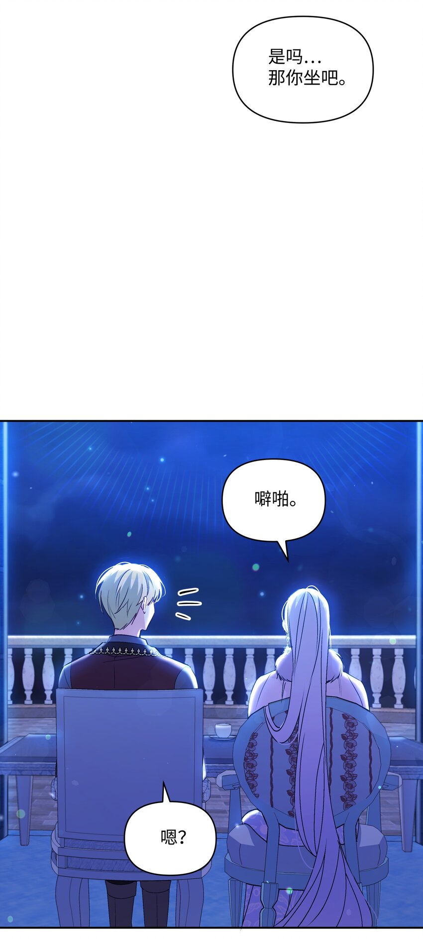 060 给艾德蒙的一封信66