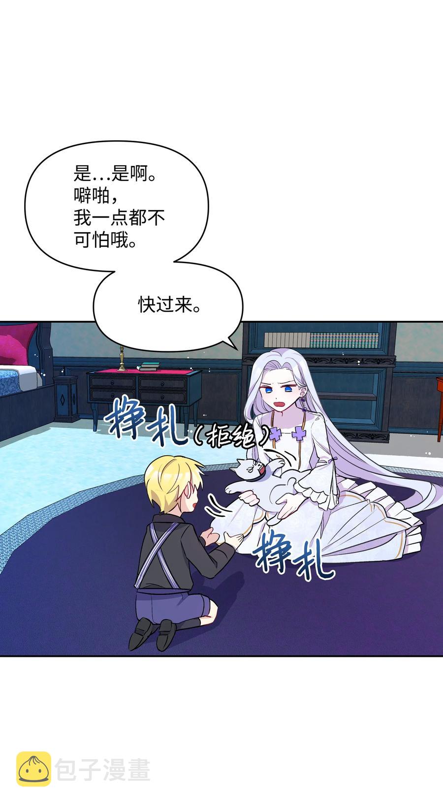 008 两人独处25