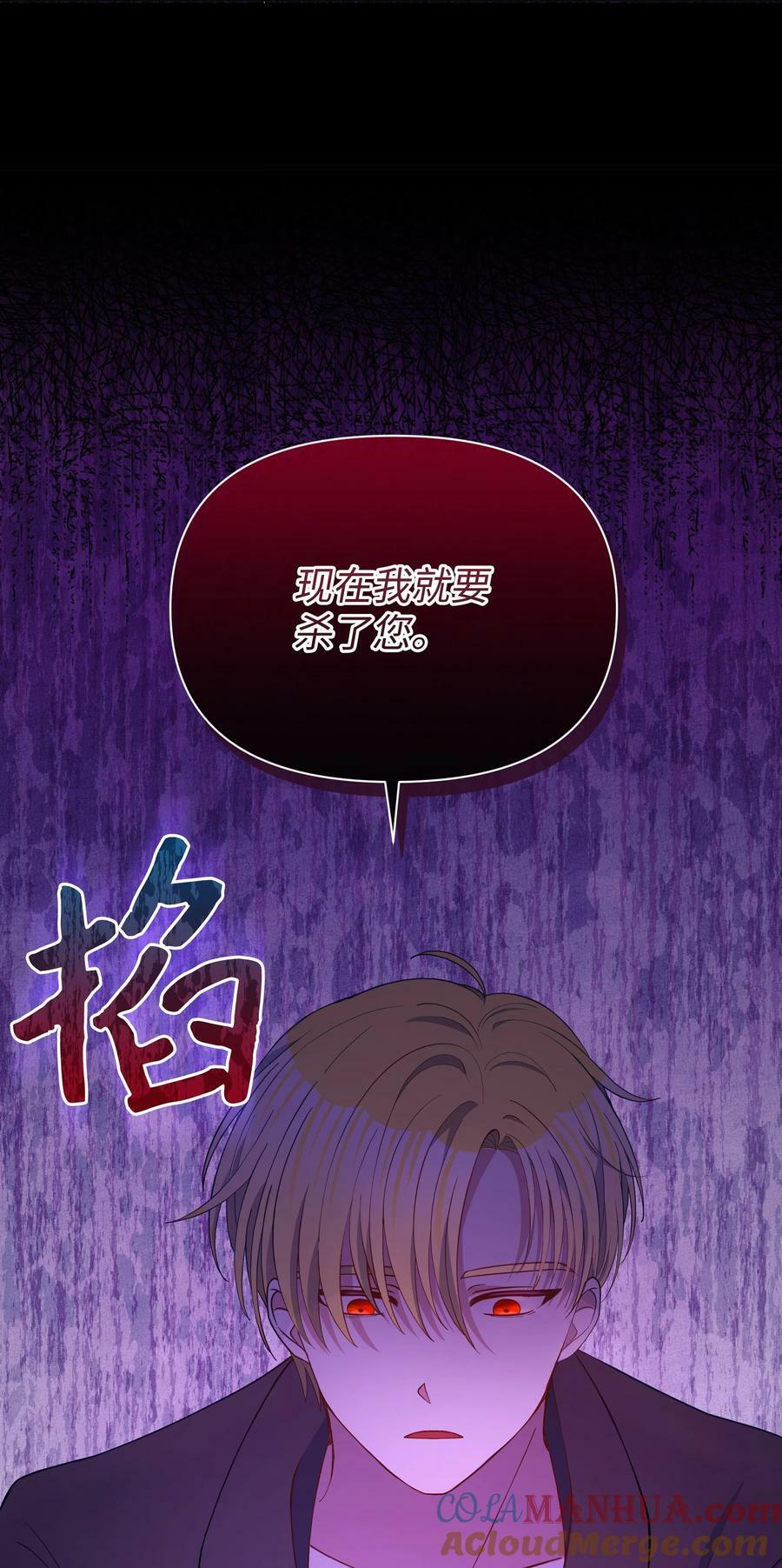 79 你和噼啪不一样12
