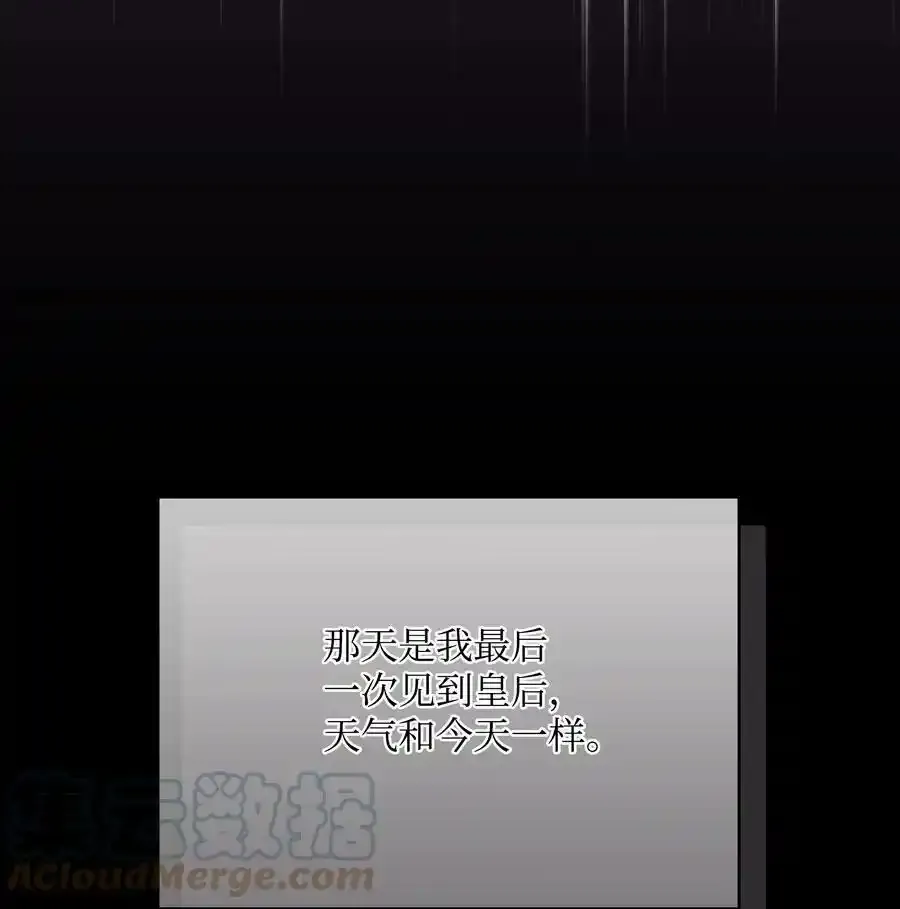 071 女主登场3