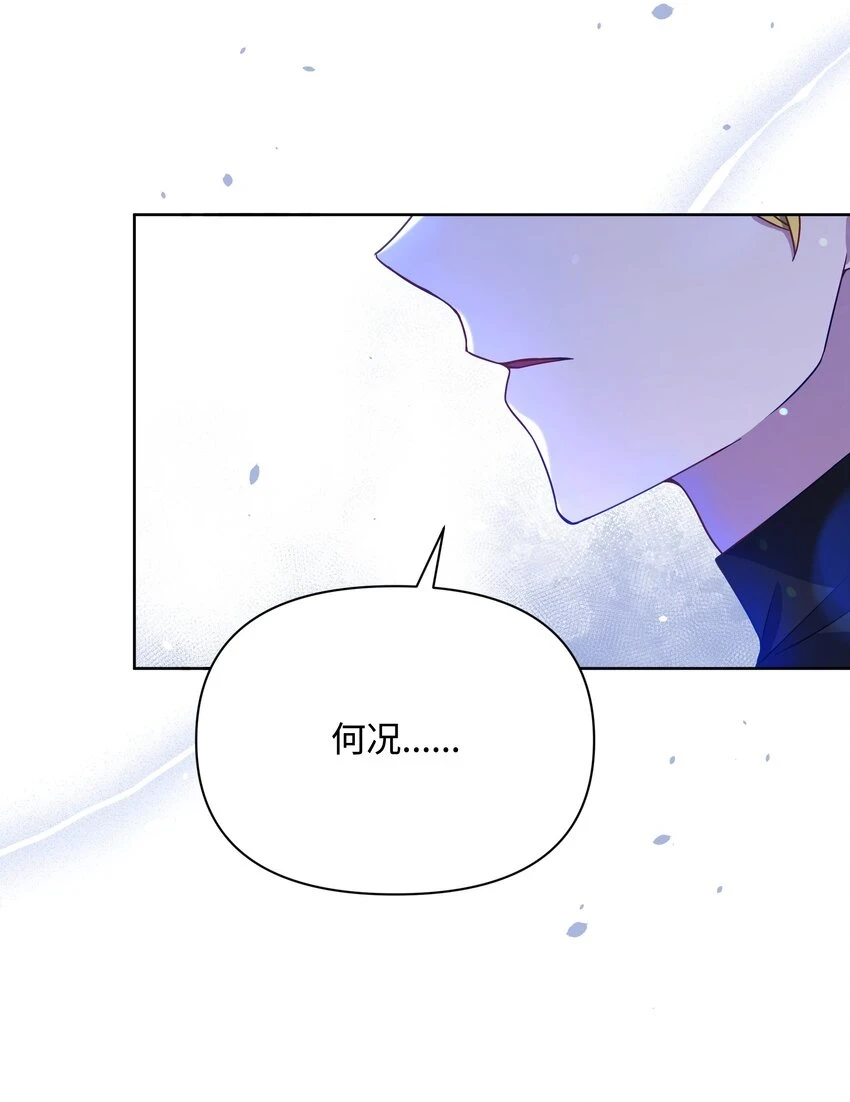 073 深夜来客45
