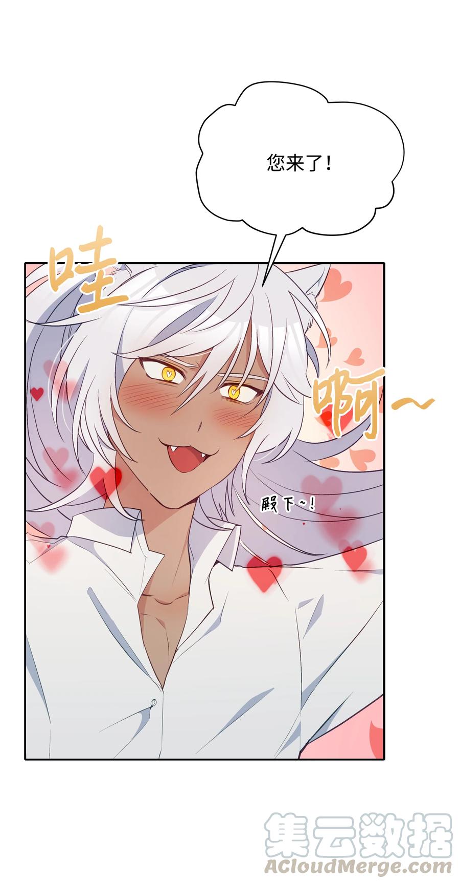 028 少年的性教育6