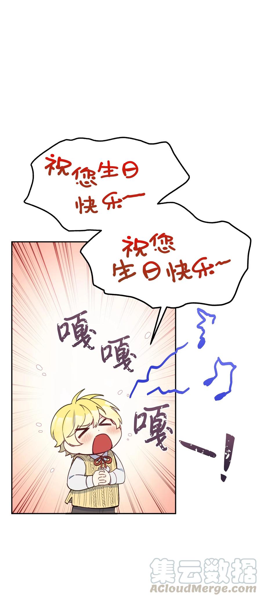 018 噼啪的礼物51