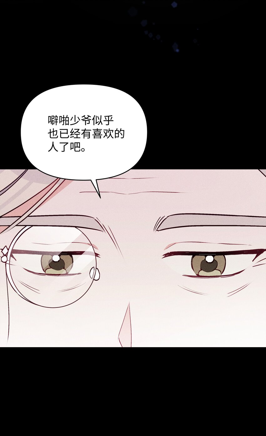 060 给艾德蒙的一封信48