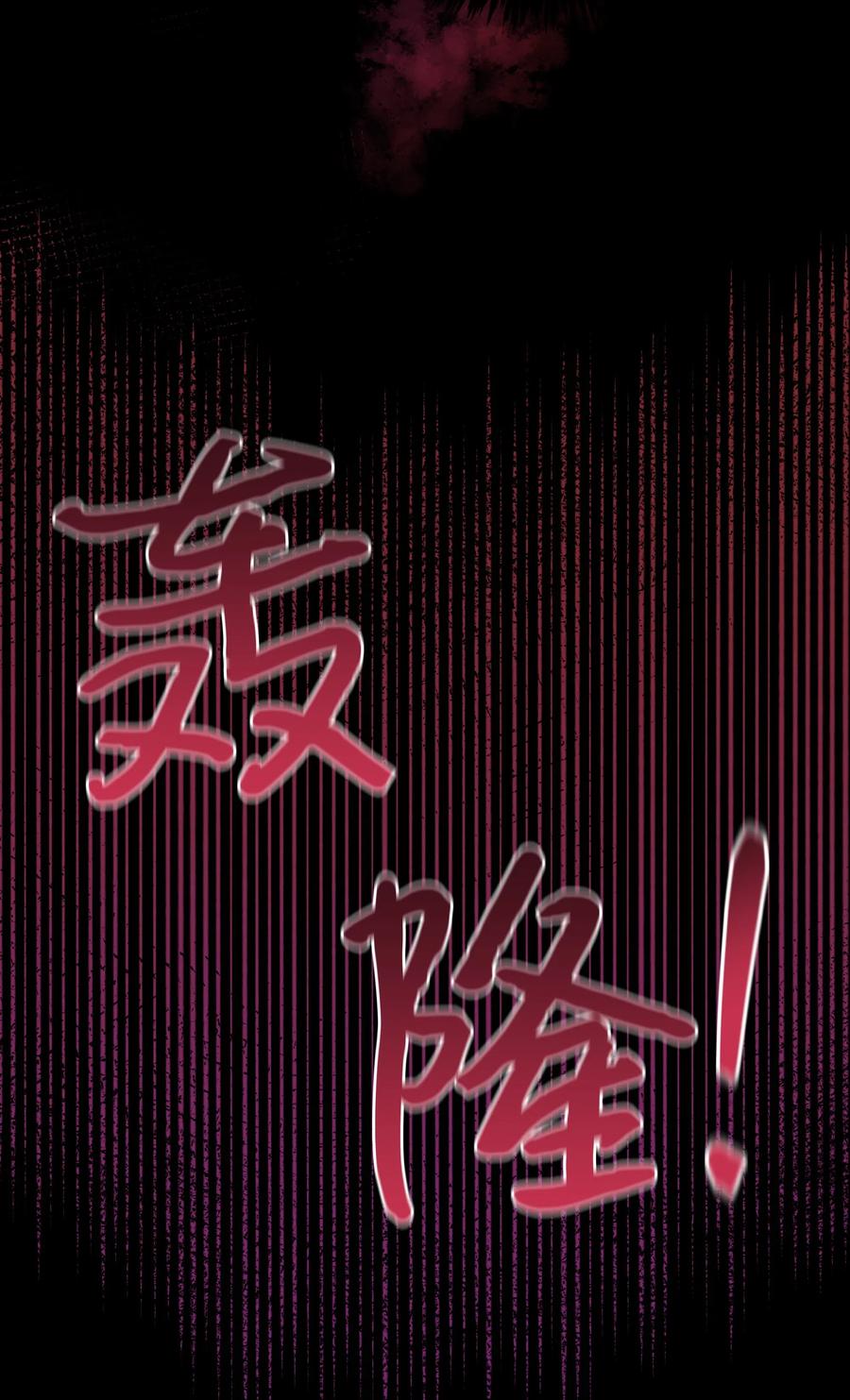023 殿下救救我43