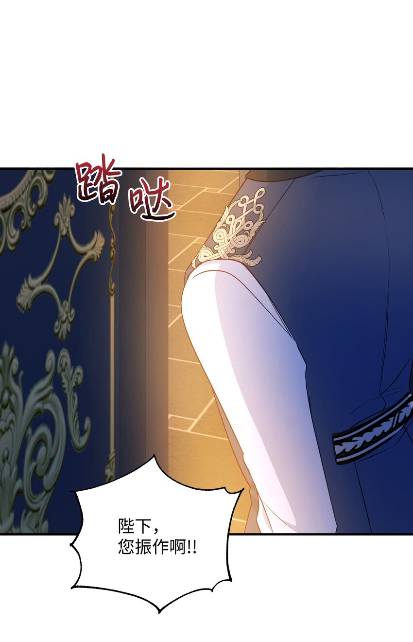 070 登基典礼37