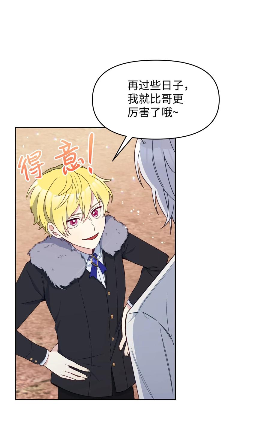 022 不可以学剑16