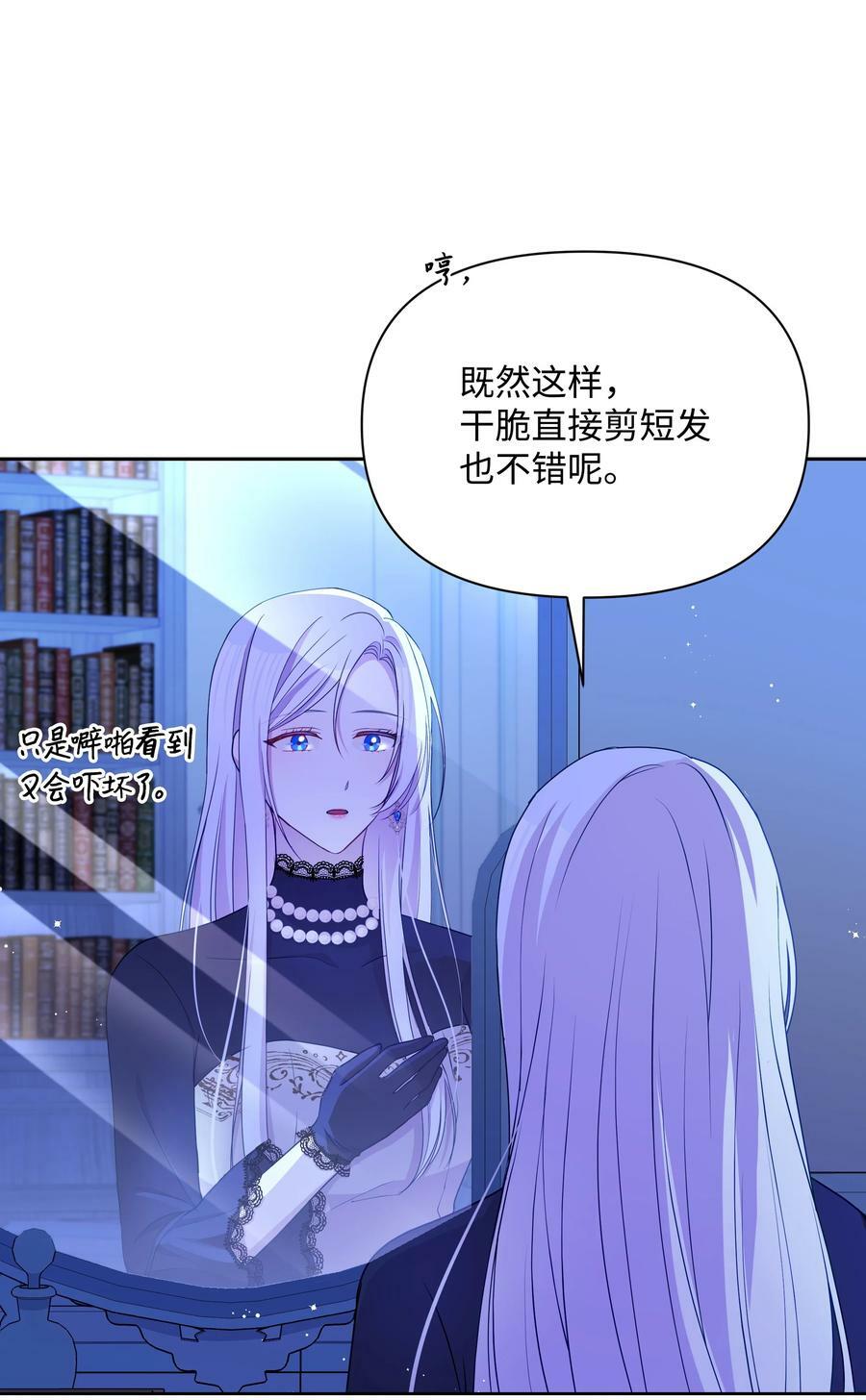 90 奇怪的传闻7