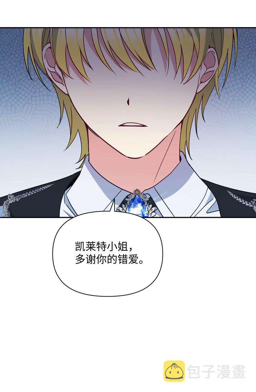 069 梦中的自己23