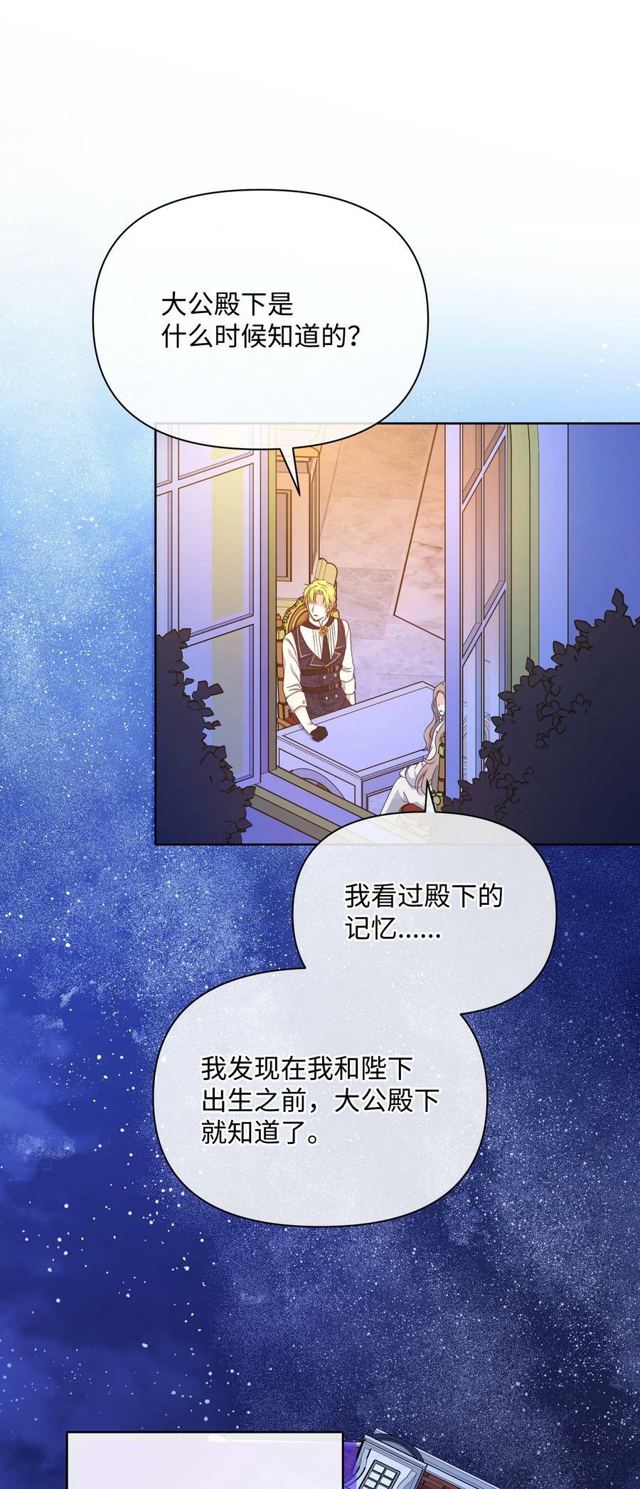 86 残忍的真相67