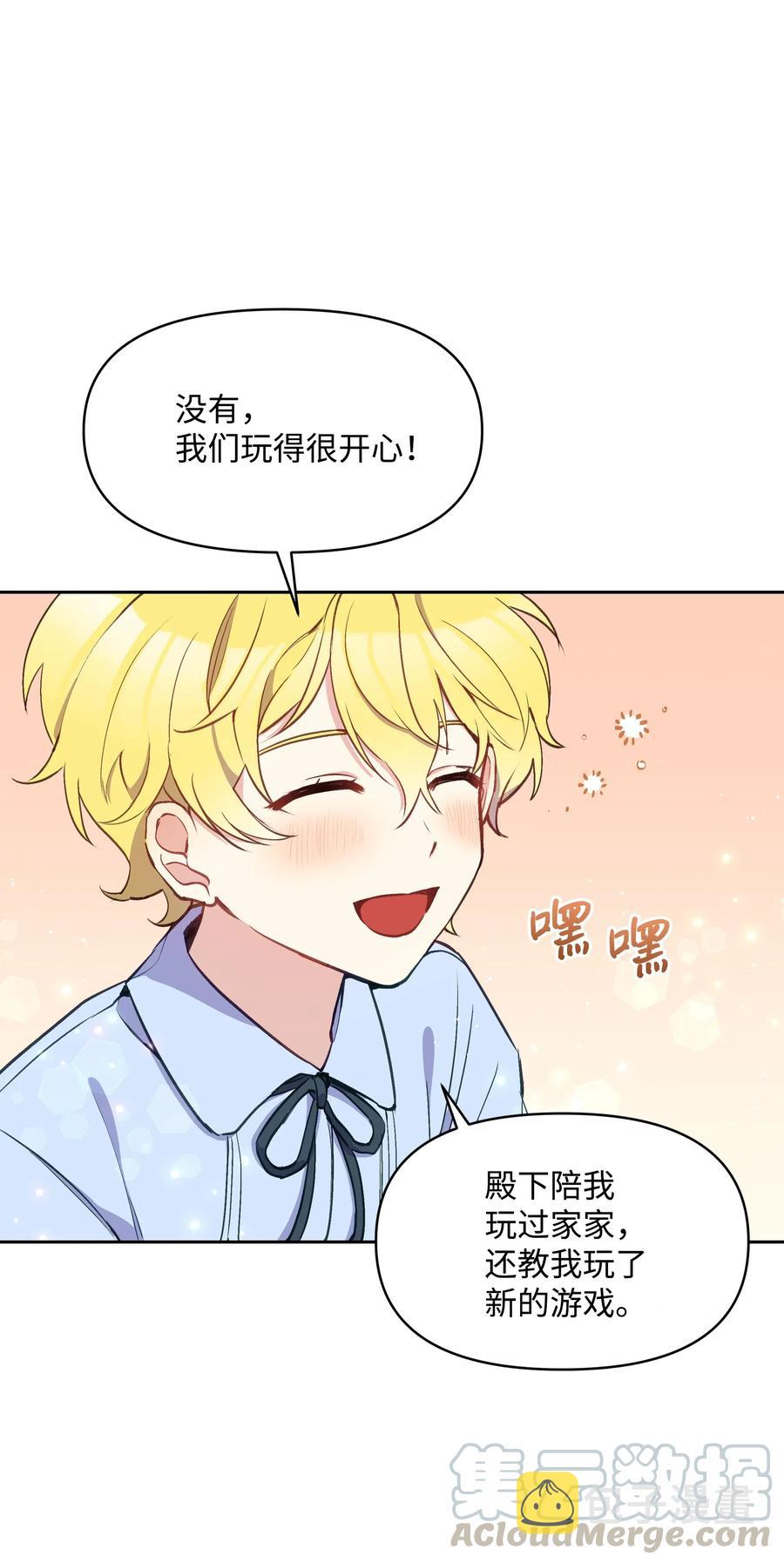 009 不一样了9