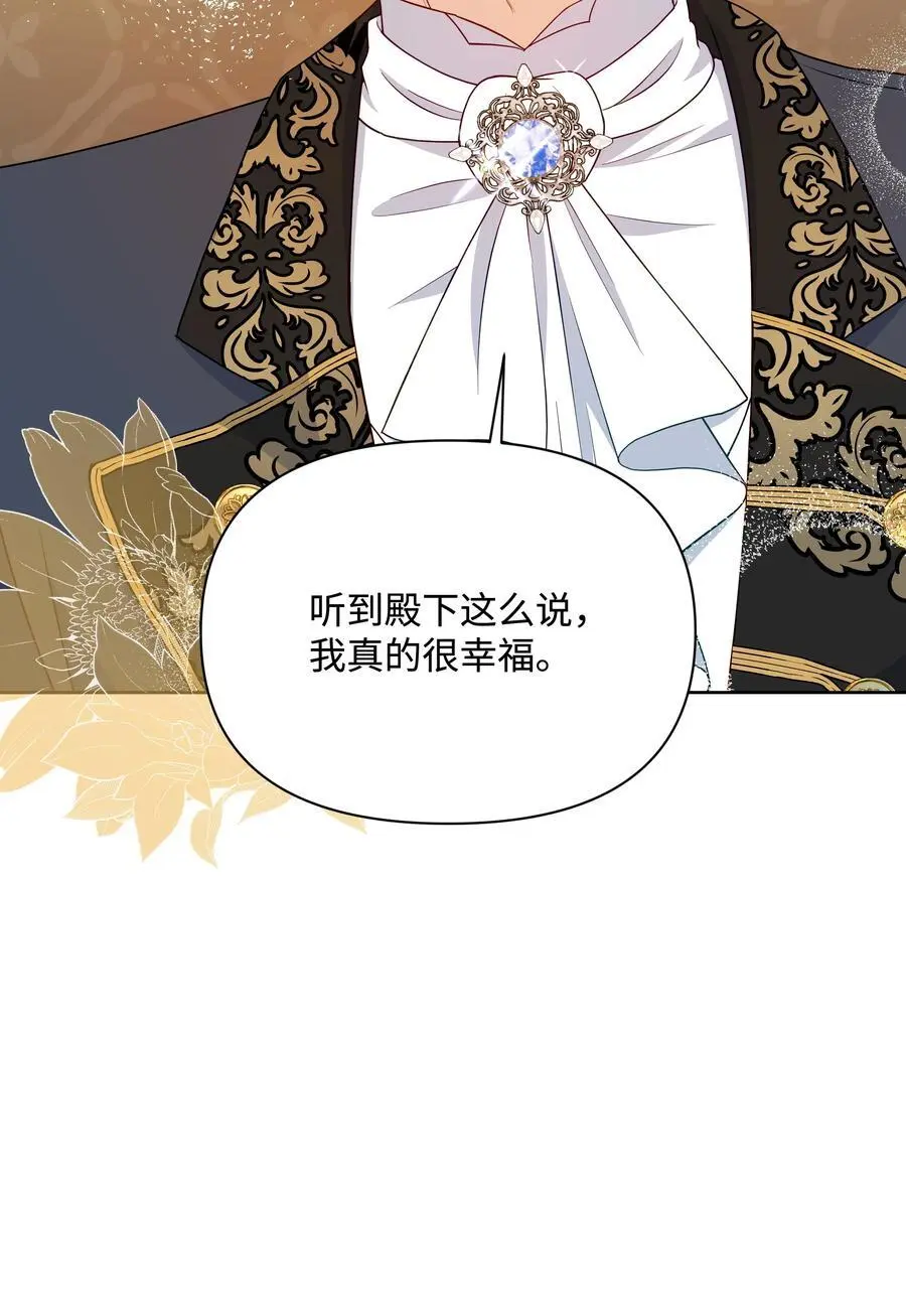 108 绊脚石离开了89