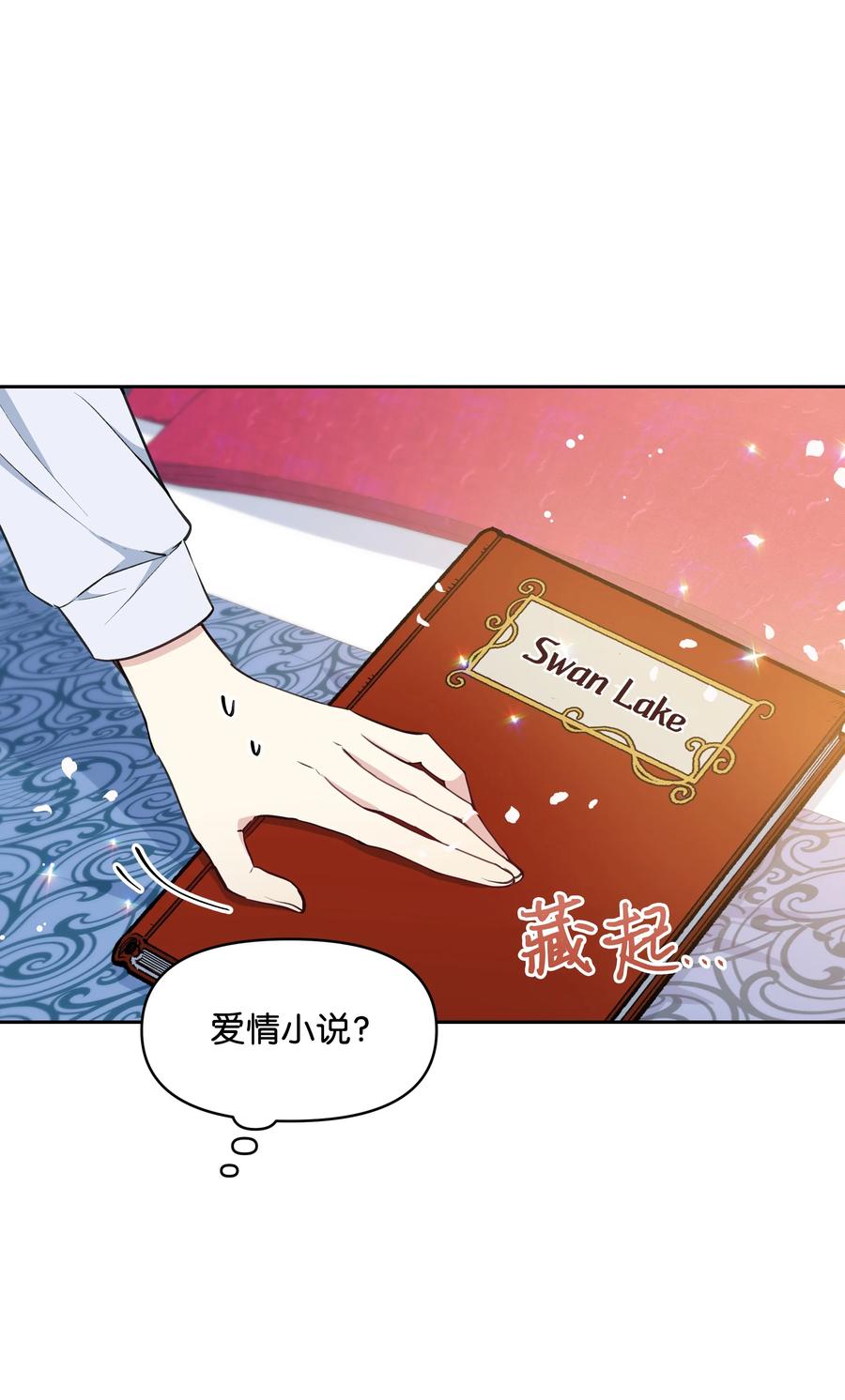 029 400年的代沟59