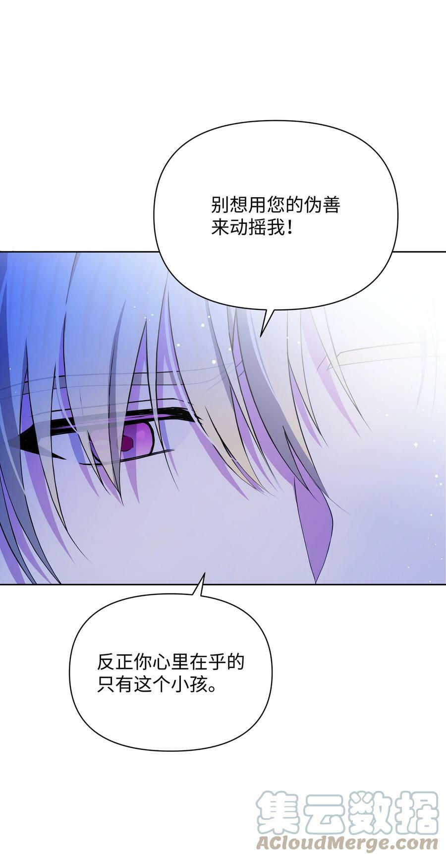 78 我的爱不属于你60