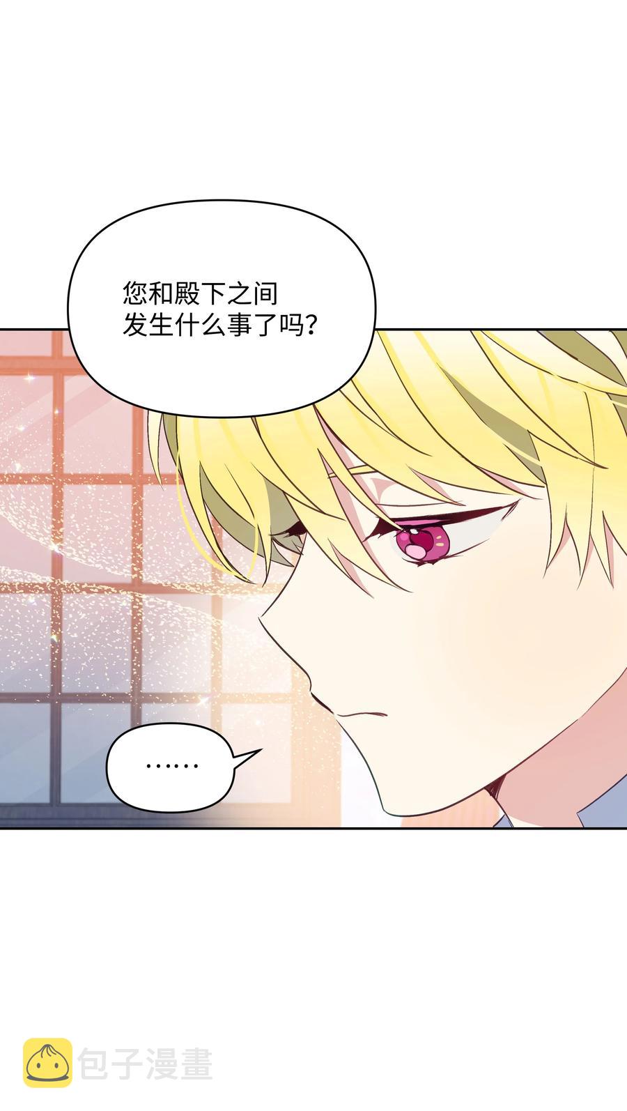 030 男人们的茶话会28