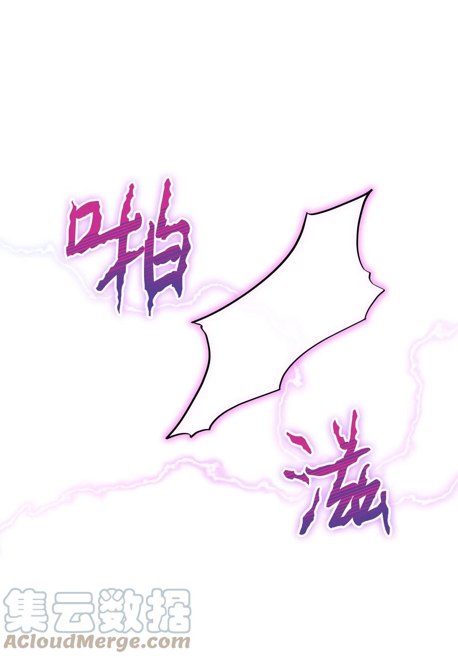 049 圣兽艾林27