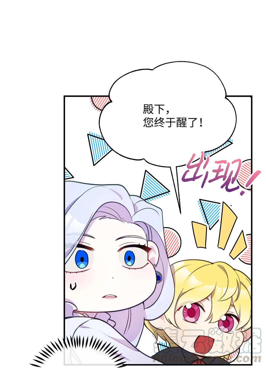 013 回来吧，噼啪63