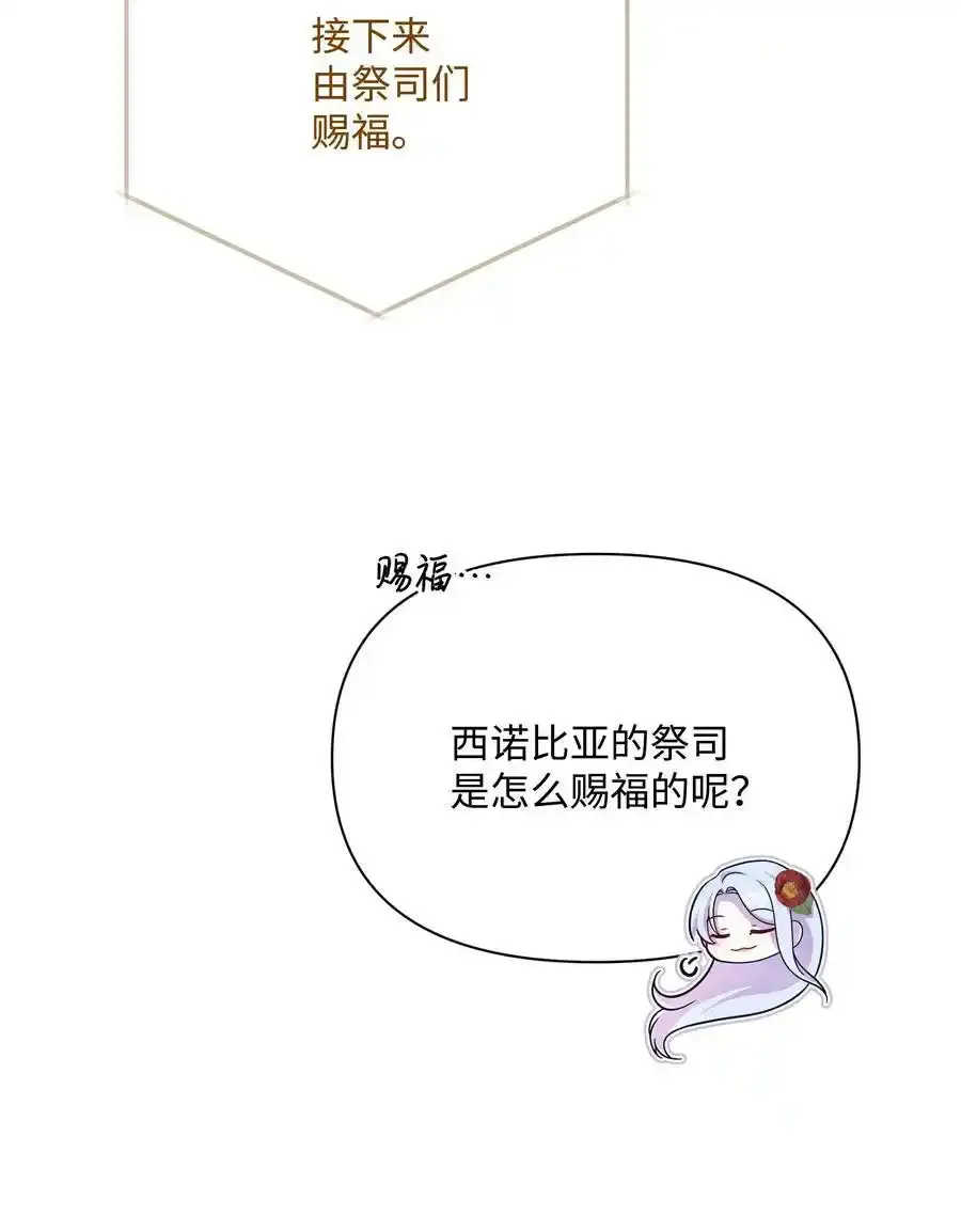 071 女主登场62