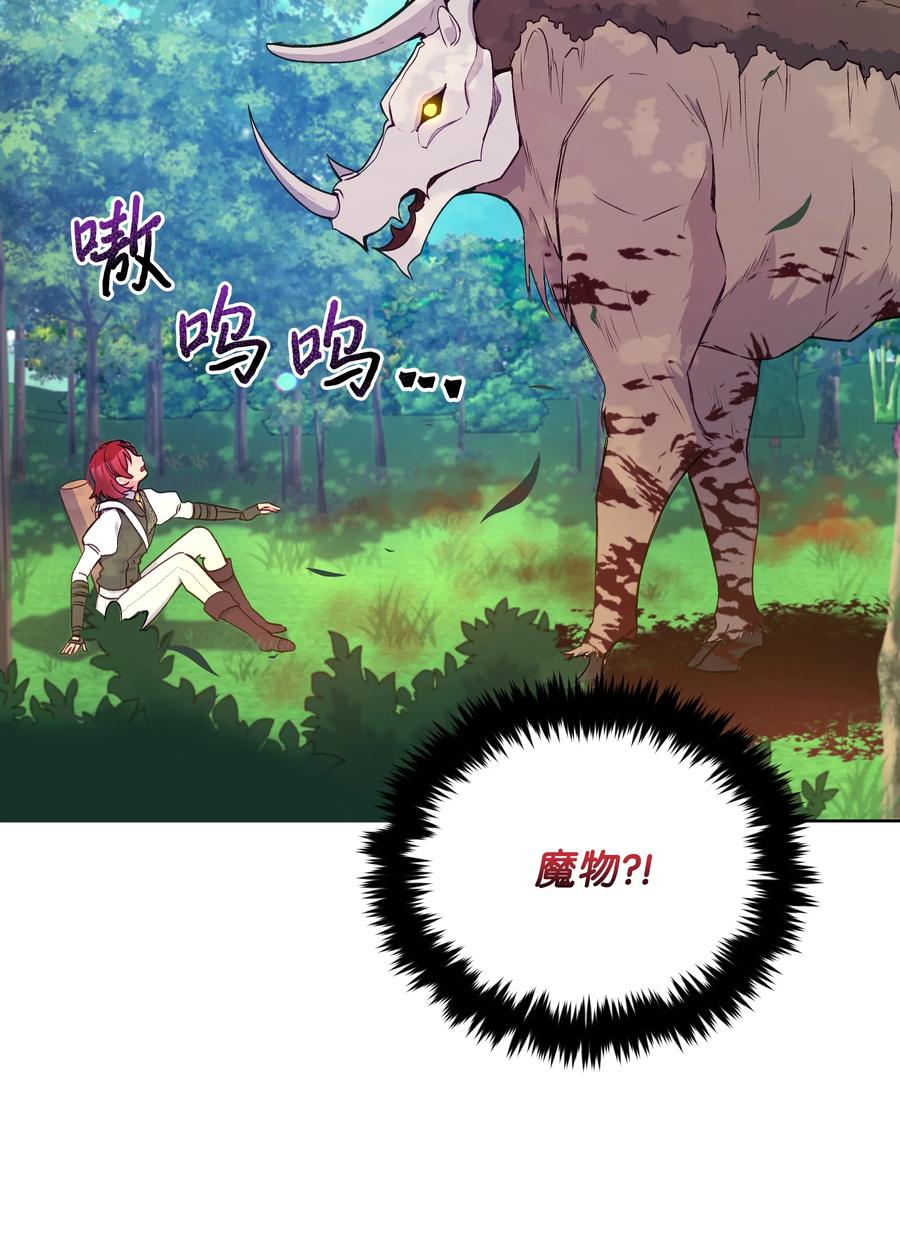 048 魔物出没1