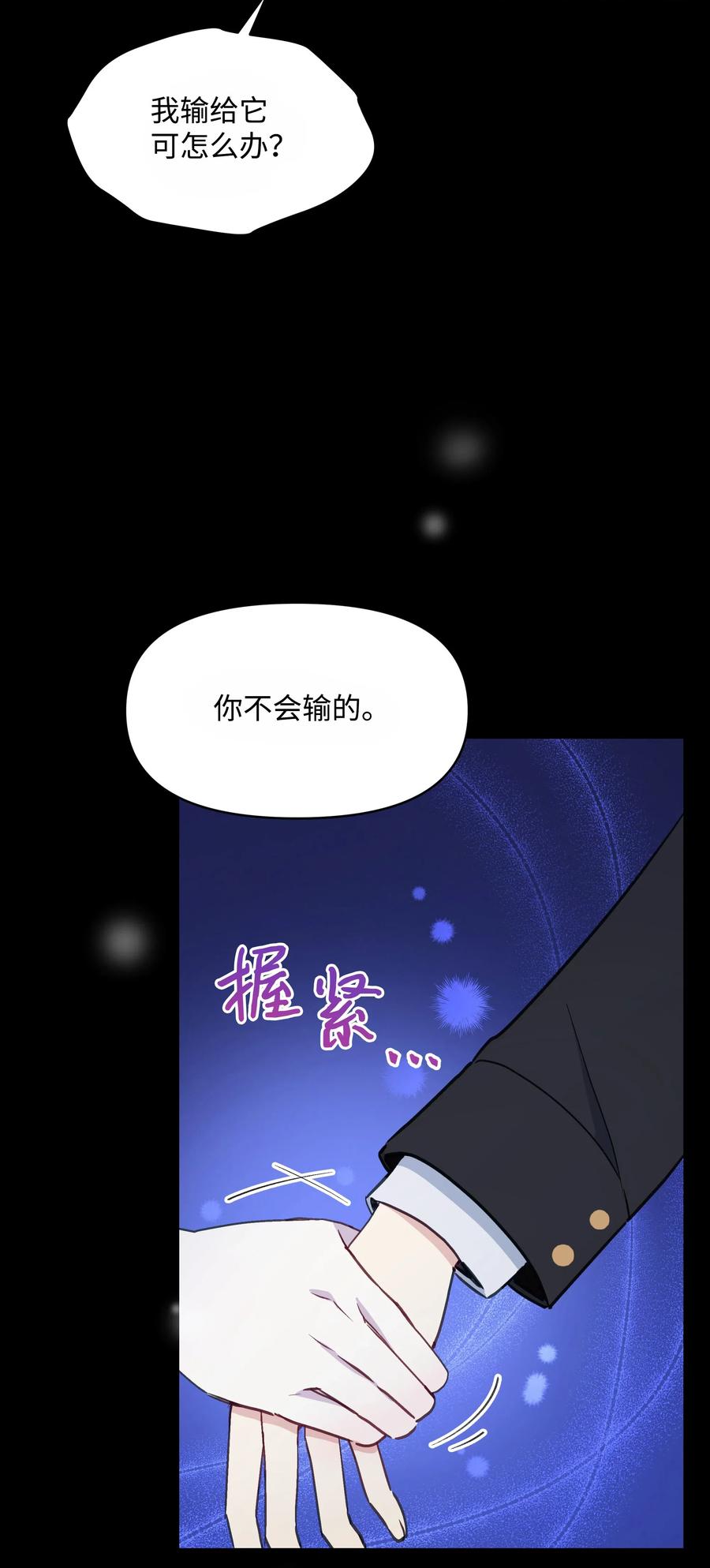 024 诱惑的低语53
