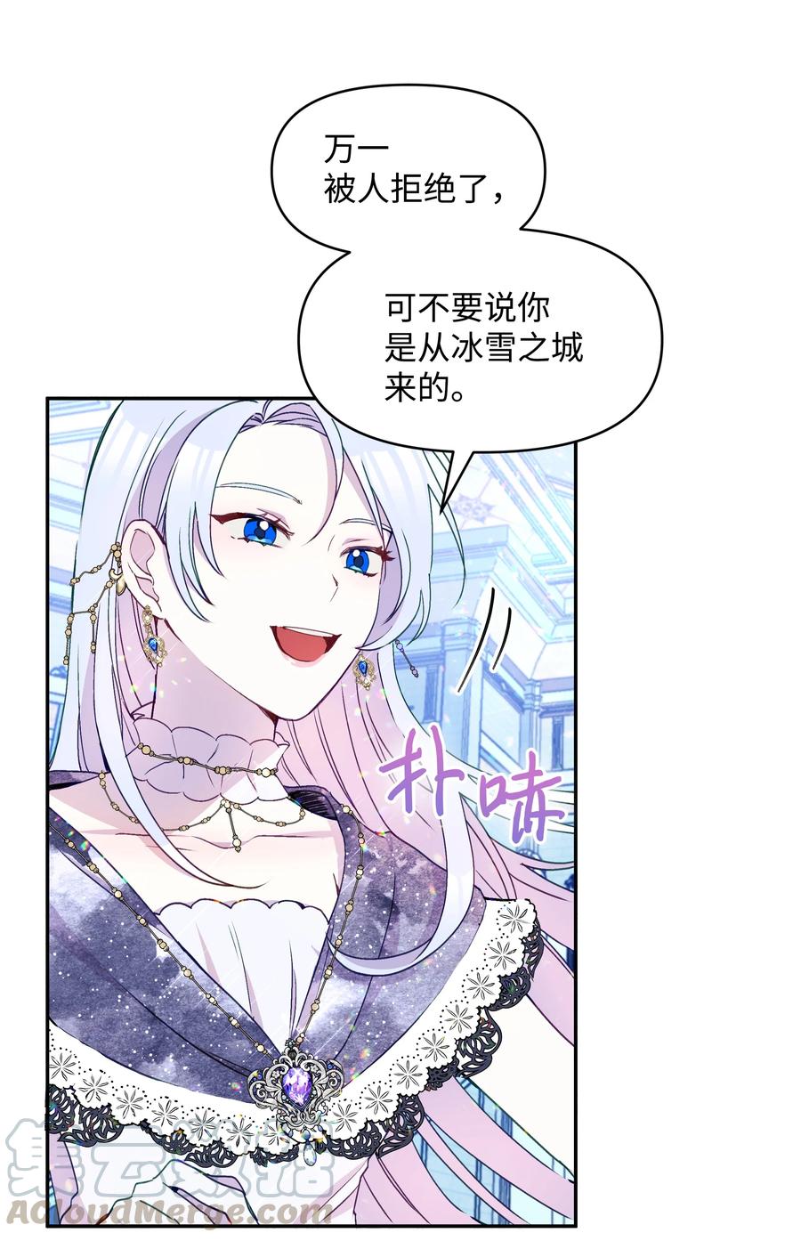 035 学舞15