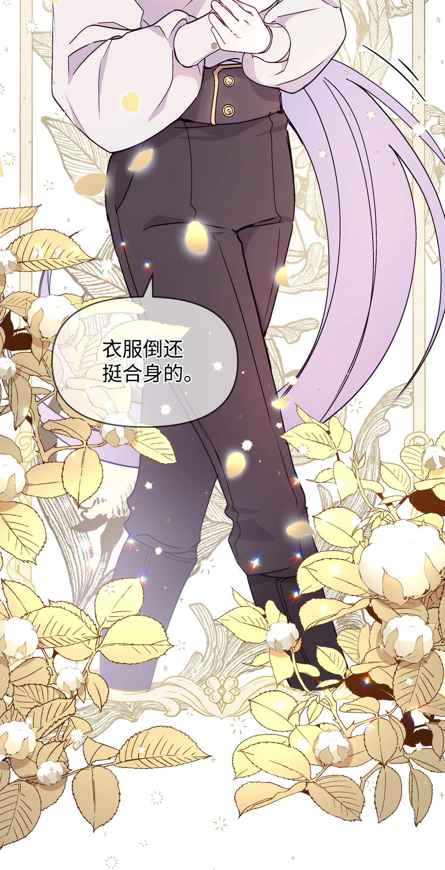 039 换装出行1