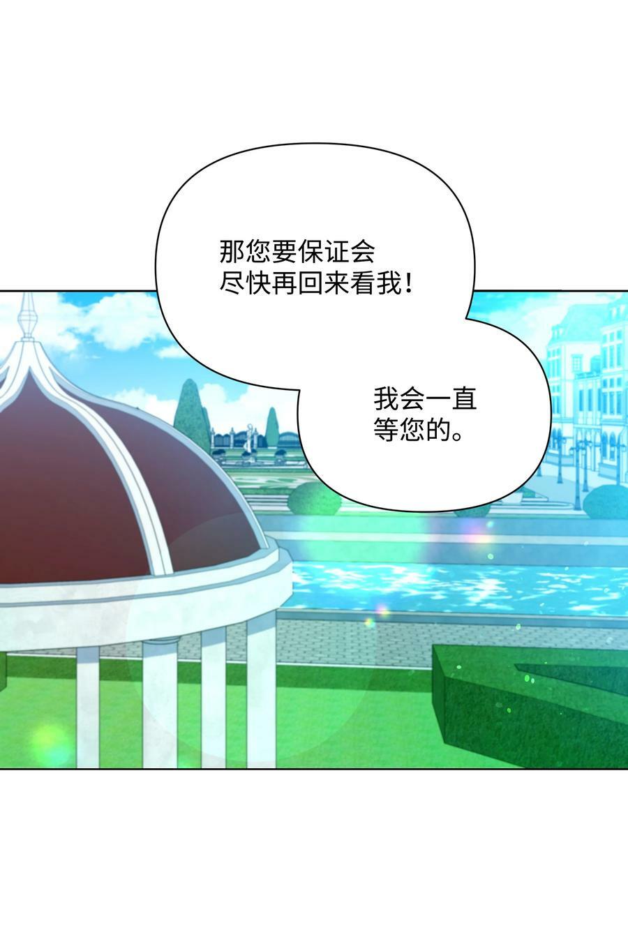 77 魔力消失了26