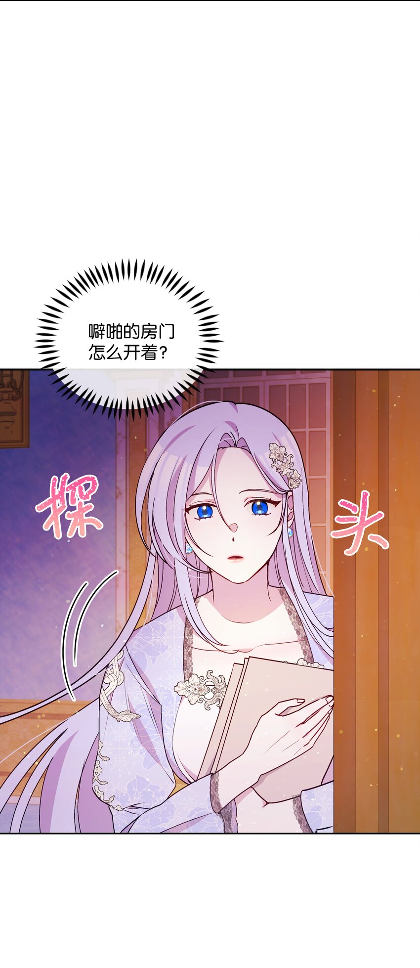 061 表白5