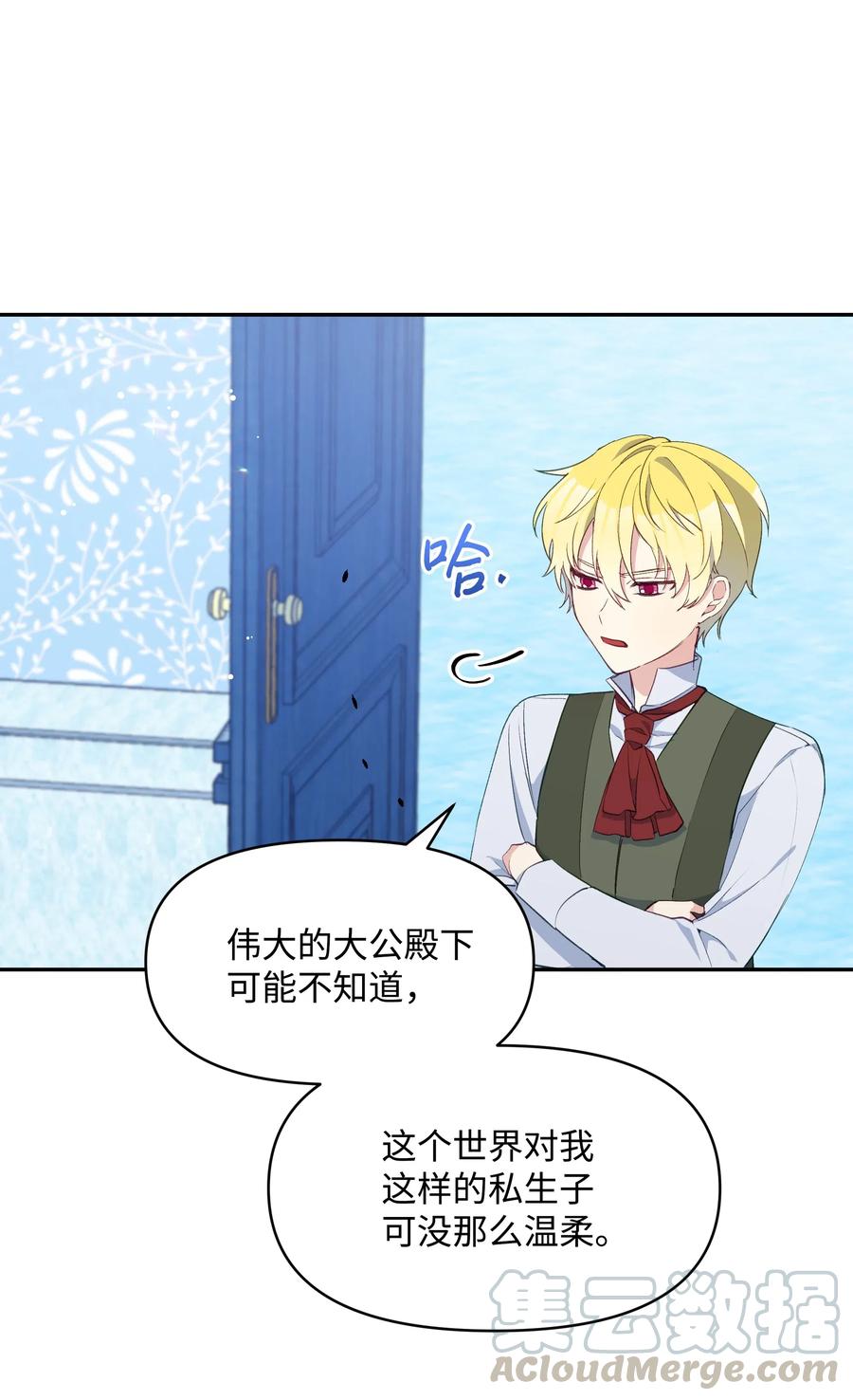 021 被戳穿的小九九27
