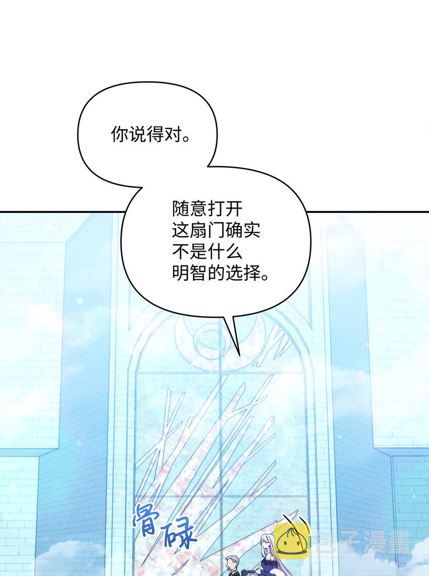 058 一路走好，艾德蒙5