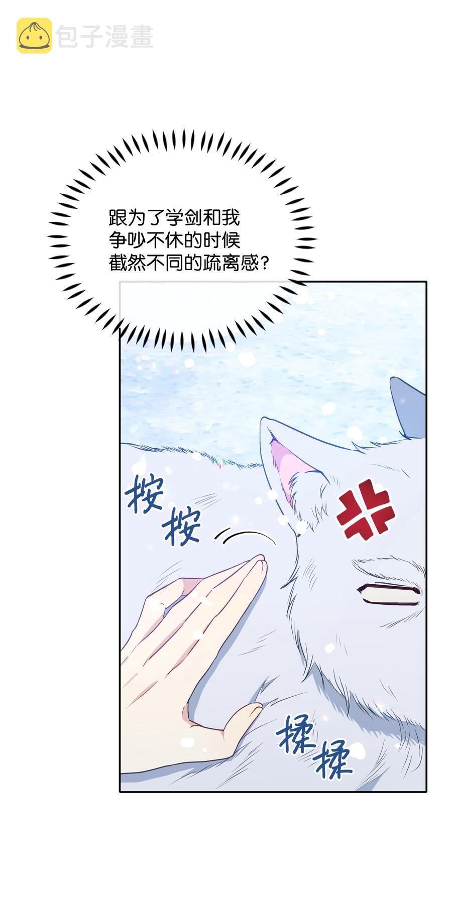 029 400年的代沟14