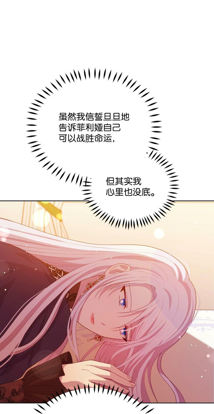85 寻找破解办法2