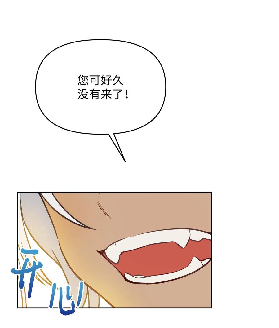 014 神奇花园55