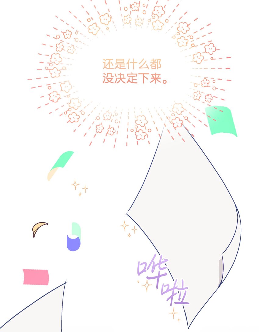 036 成人礼前夕76