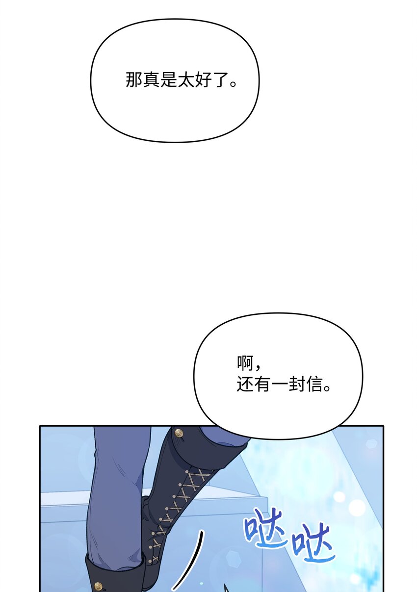 052 魔女的义肢50
