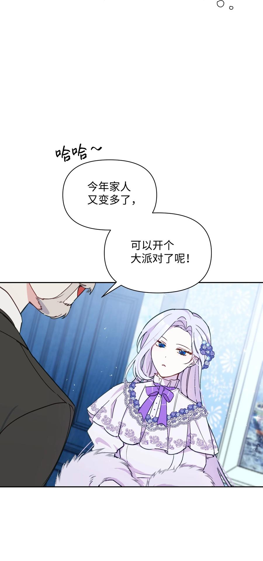 017 殿下的生辰31