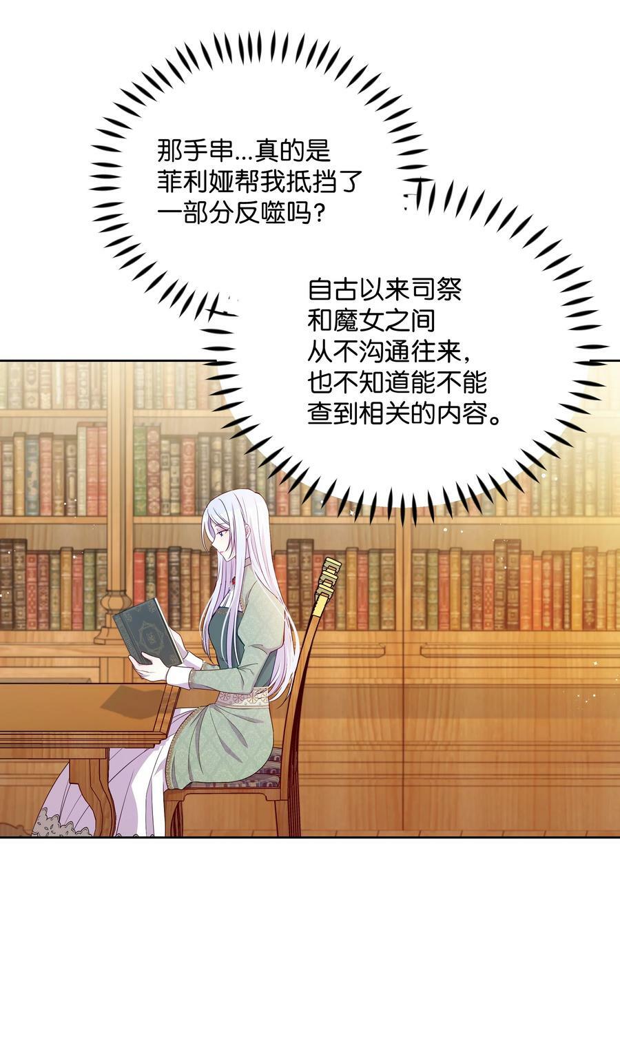90 奇怪的传闻10
