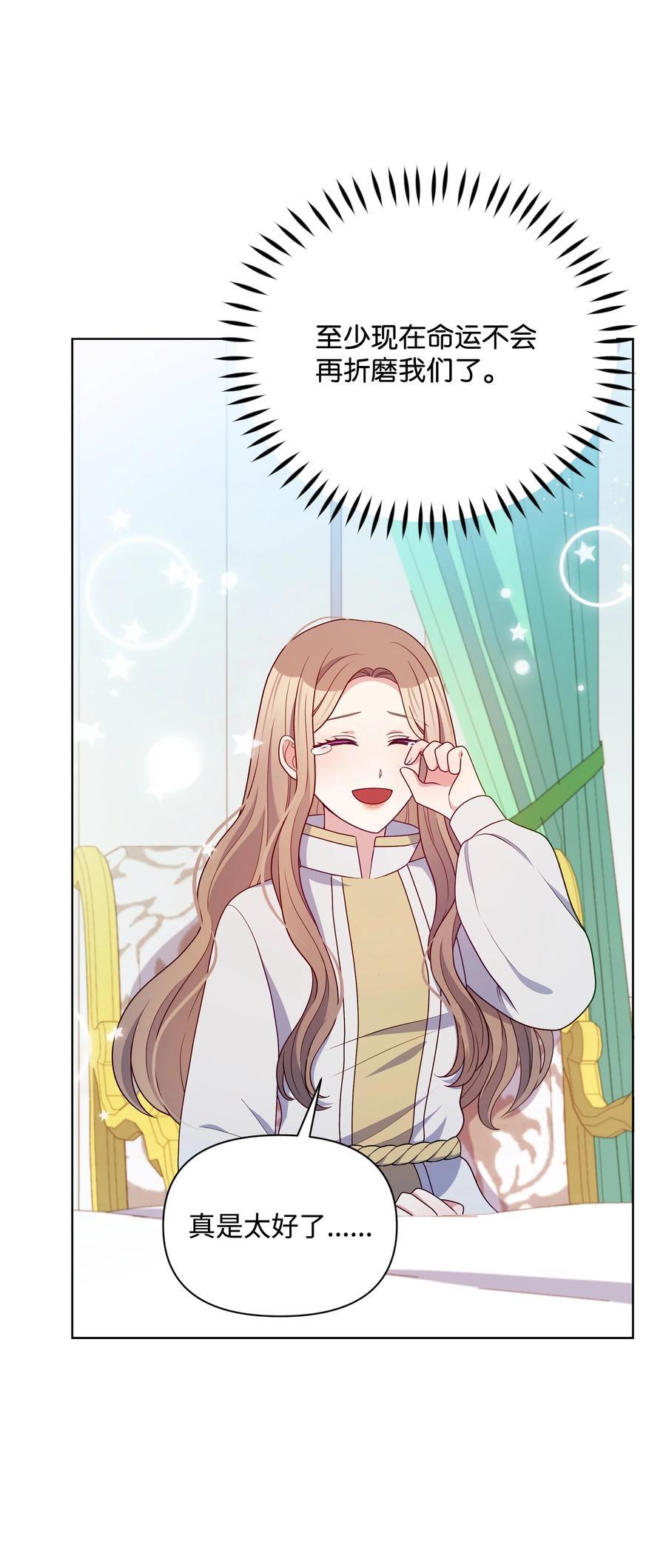 106 奇迹发生了76