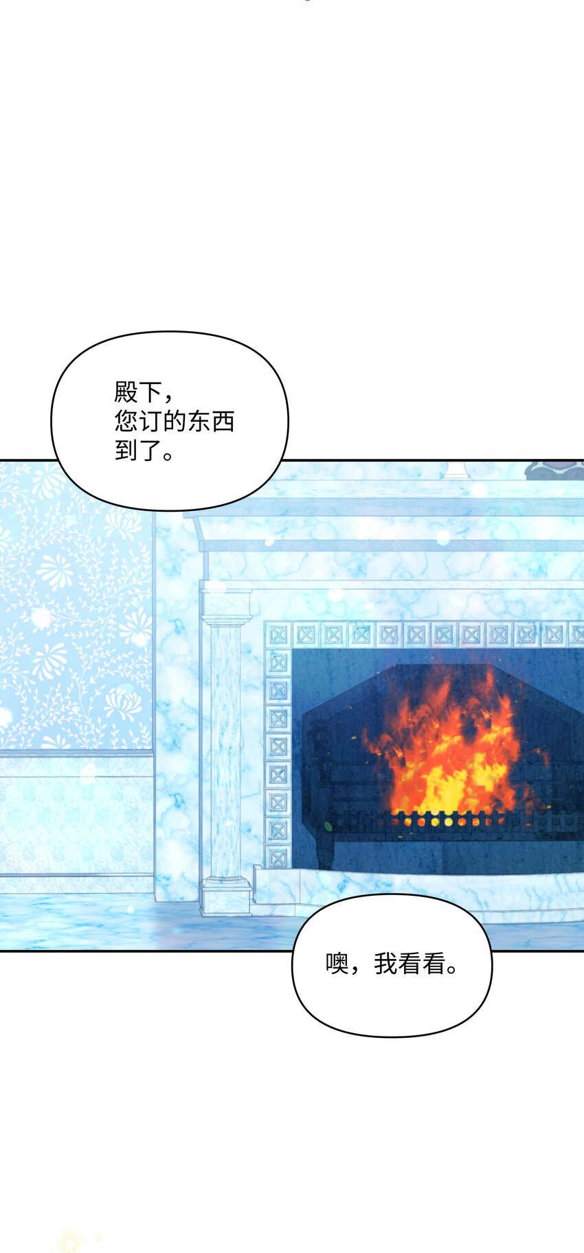 052 魔女的义肢43