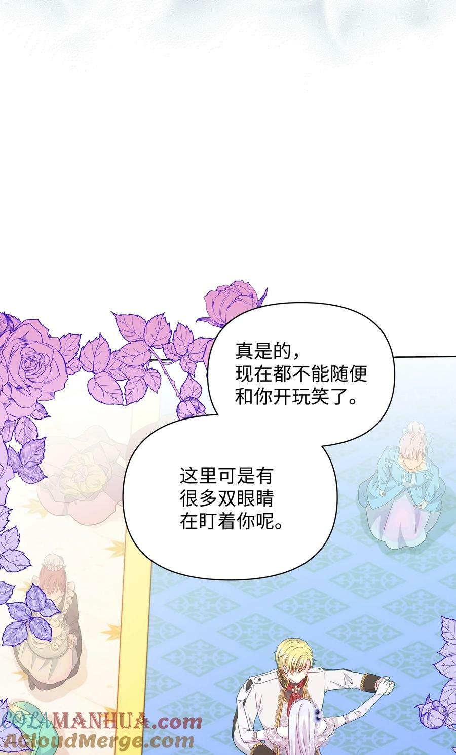 88 诅咒实验成功57